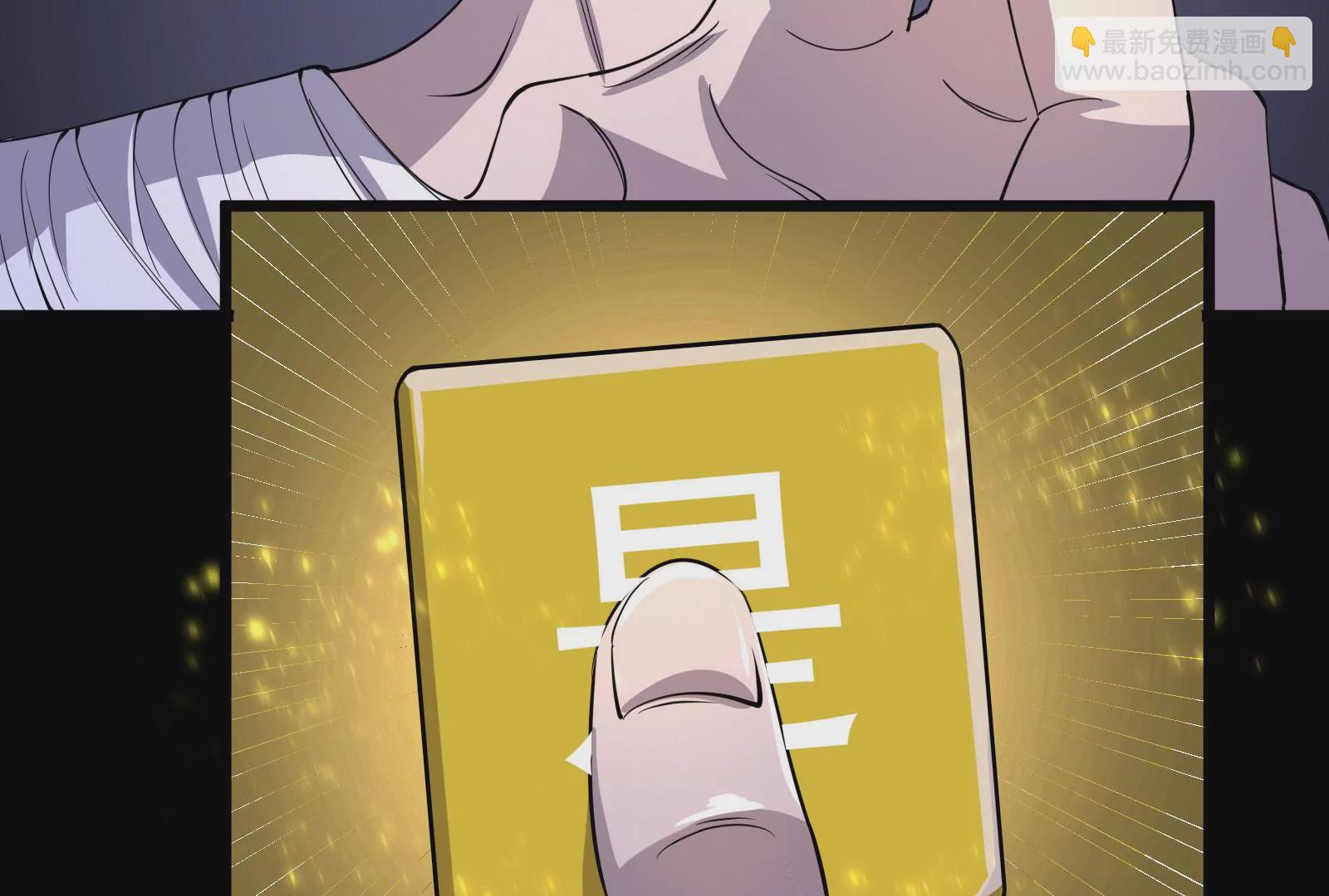 古神遊戲 - 漫王新作即將上線(2/2) - 2